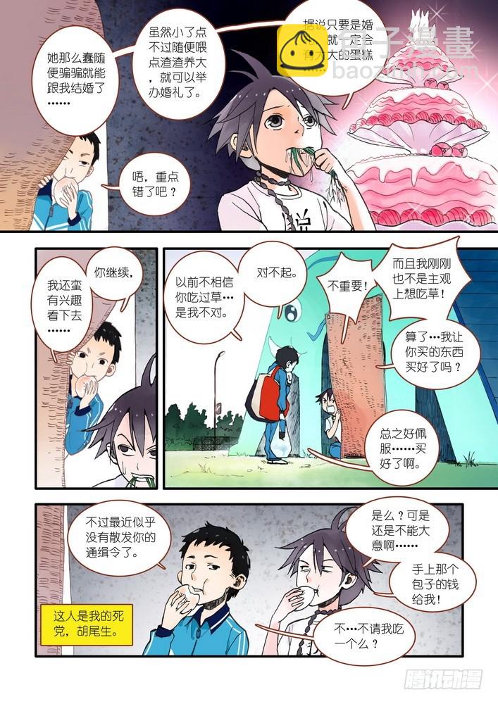 017·看起来很简单的任务（上）2