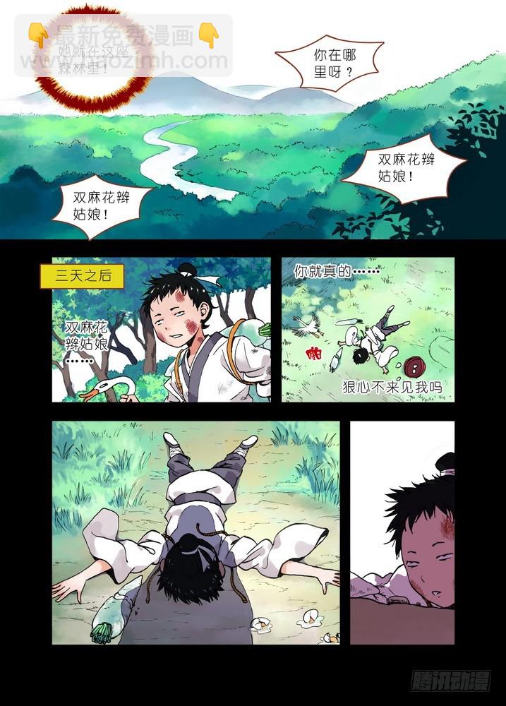 019·上5