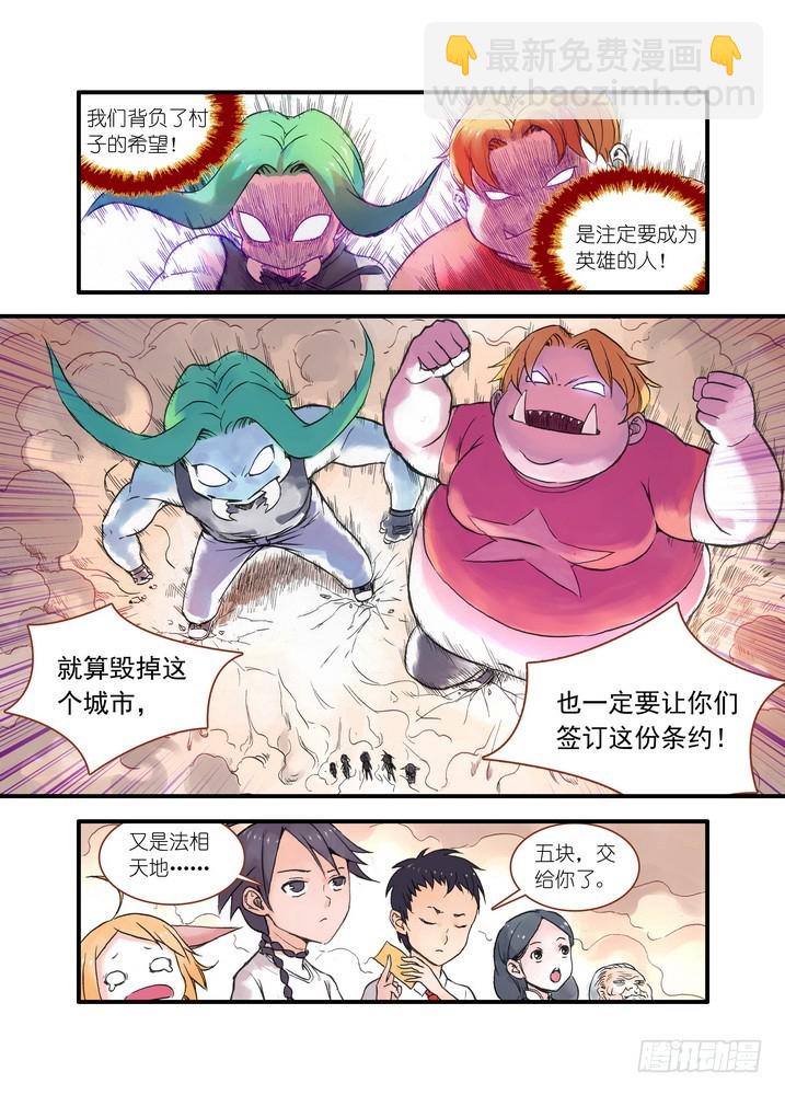 021·幸福来得太突然（上）1