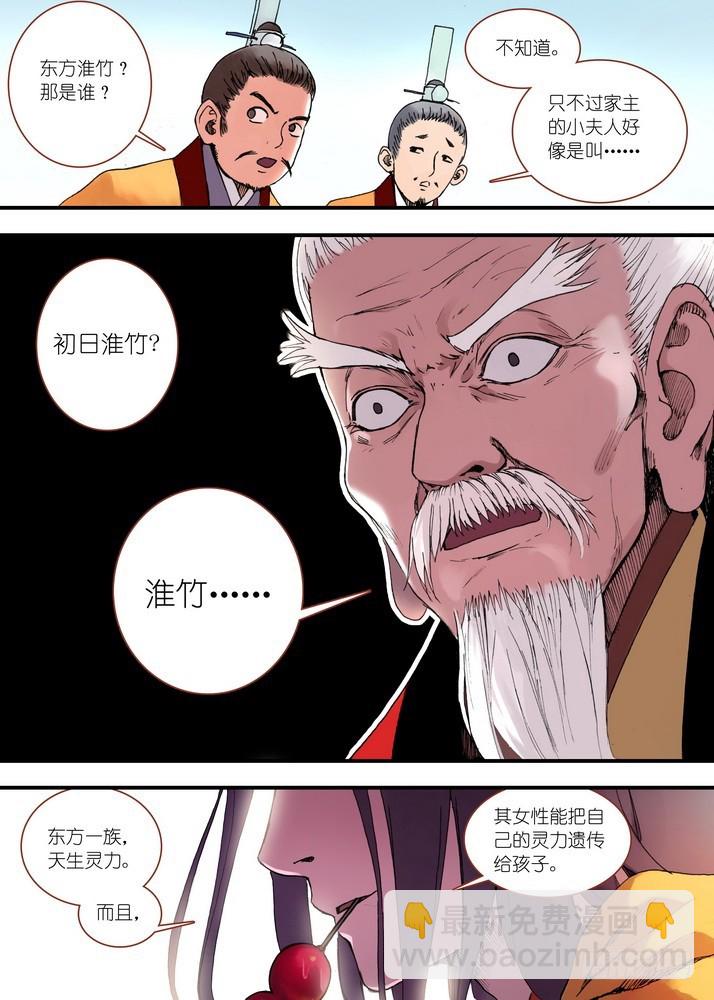 035·需要欢庆一下（上）1