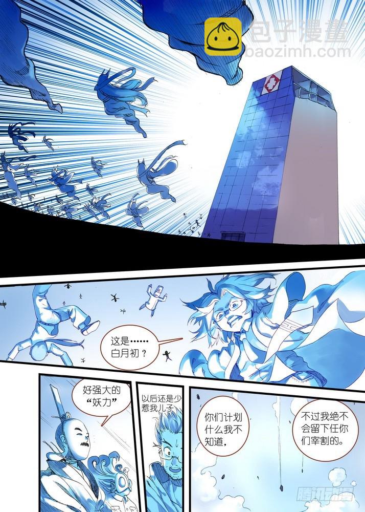 037.暗中黄雀10