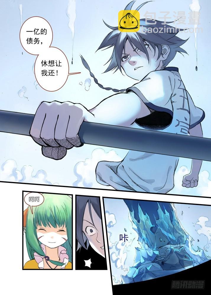 037.暗中黄雀11
