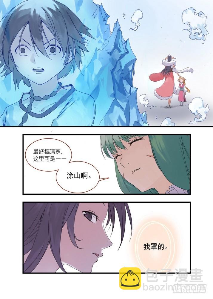 037.暗中黄雀12