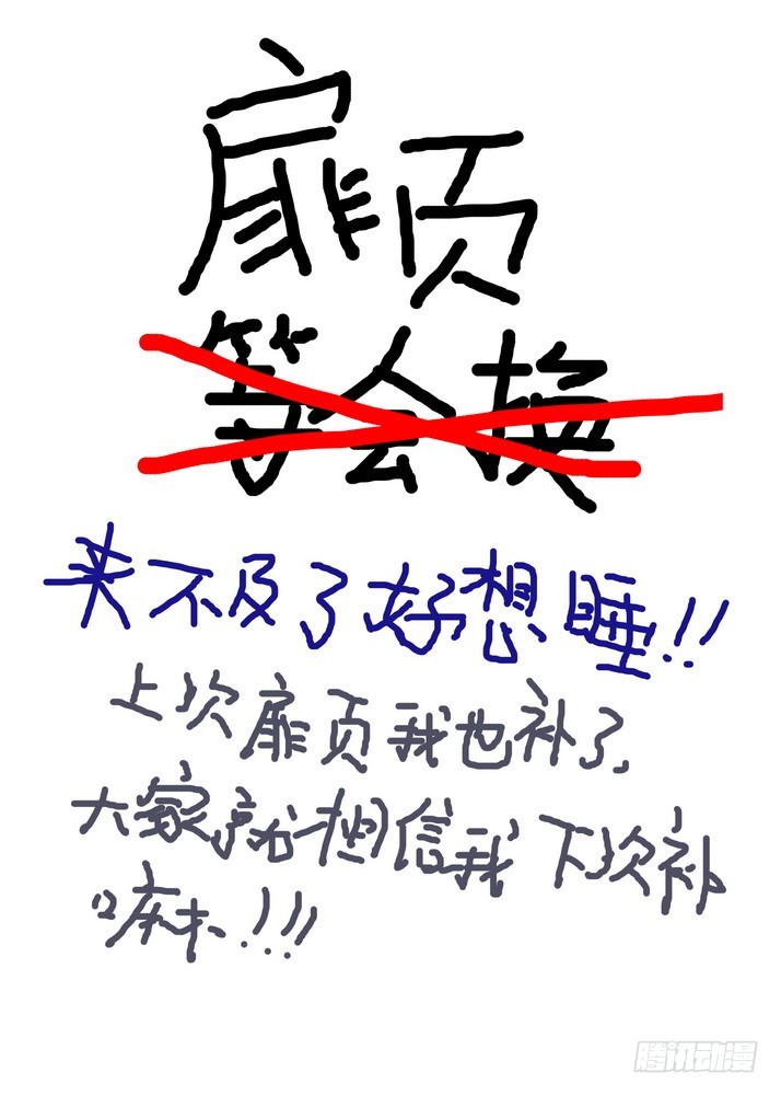047·月初与红红3（上）0