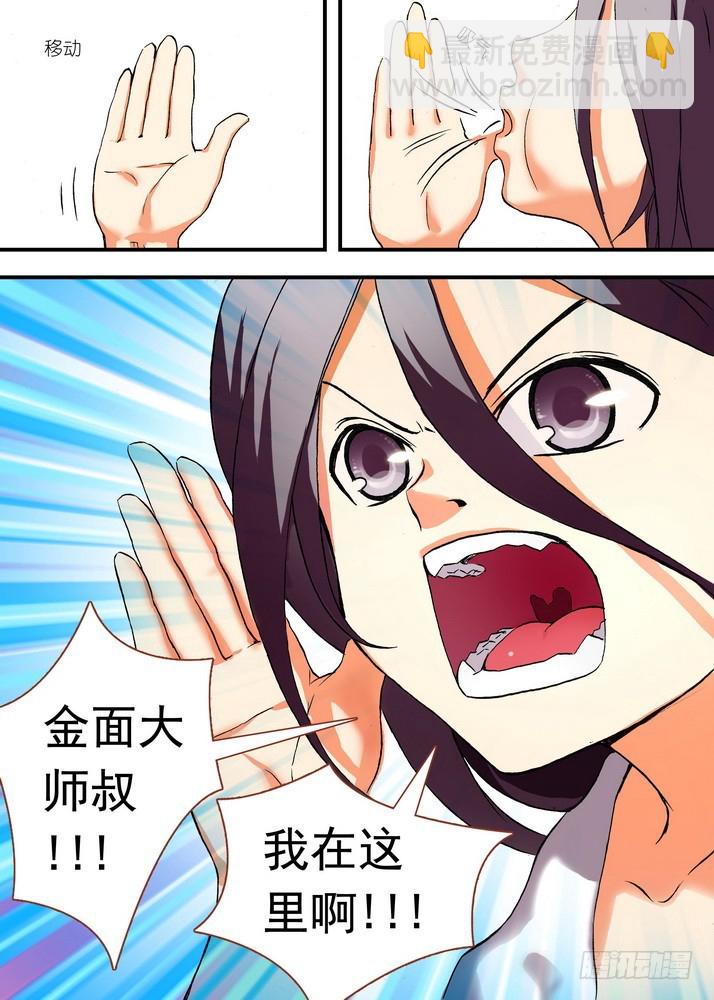 047·月初与红红3（上）5