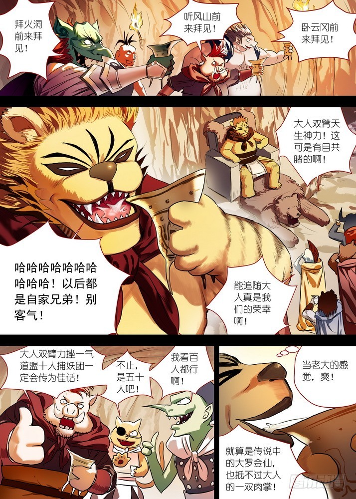 总087·天涯思姝不可忘（中）0