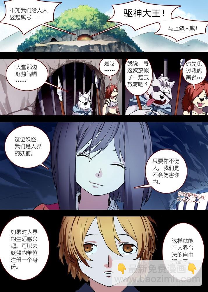 总087·天涯思姝不可忘（中）1