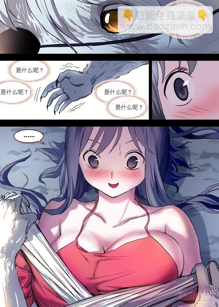 总087·天涯思姝不可忘（中）7