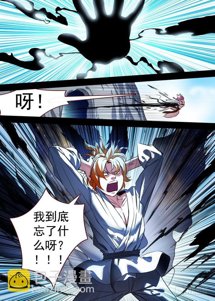 总087·天涯思姝不可忘（中）9