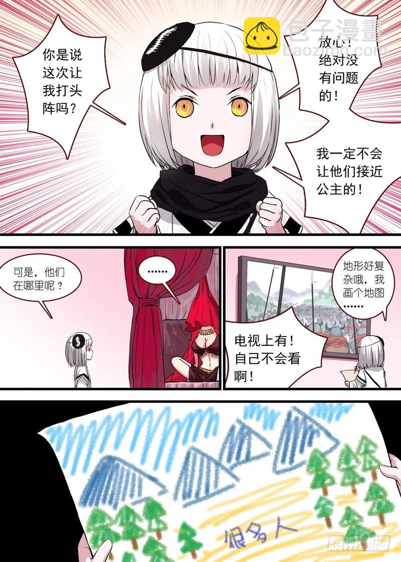 总098·毒娘子（上）1