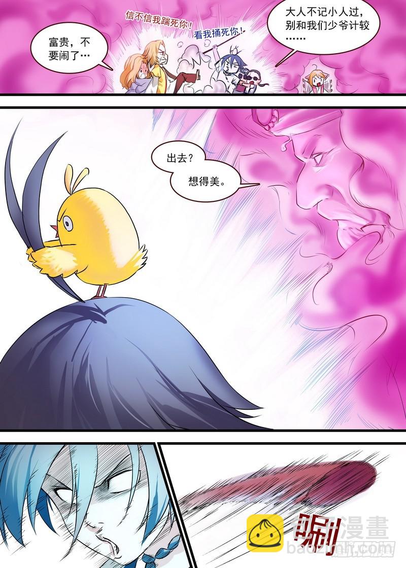 总117·有备而来4