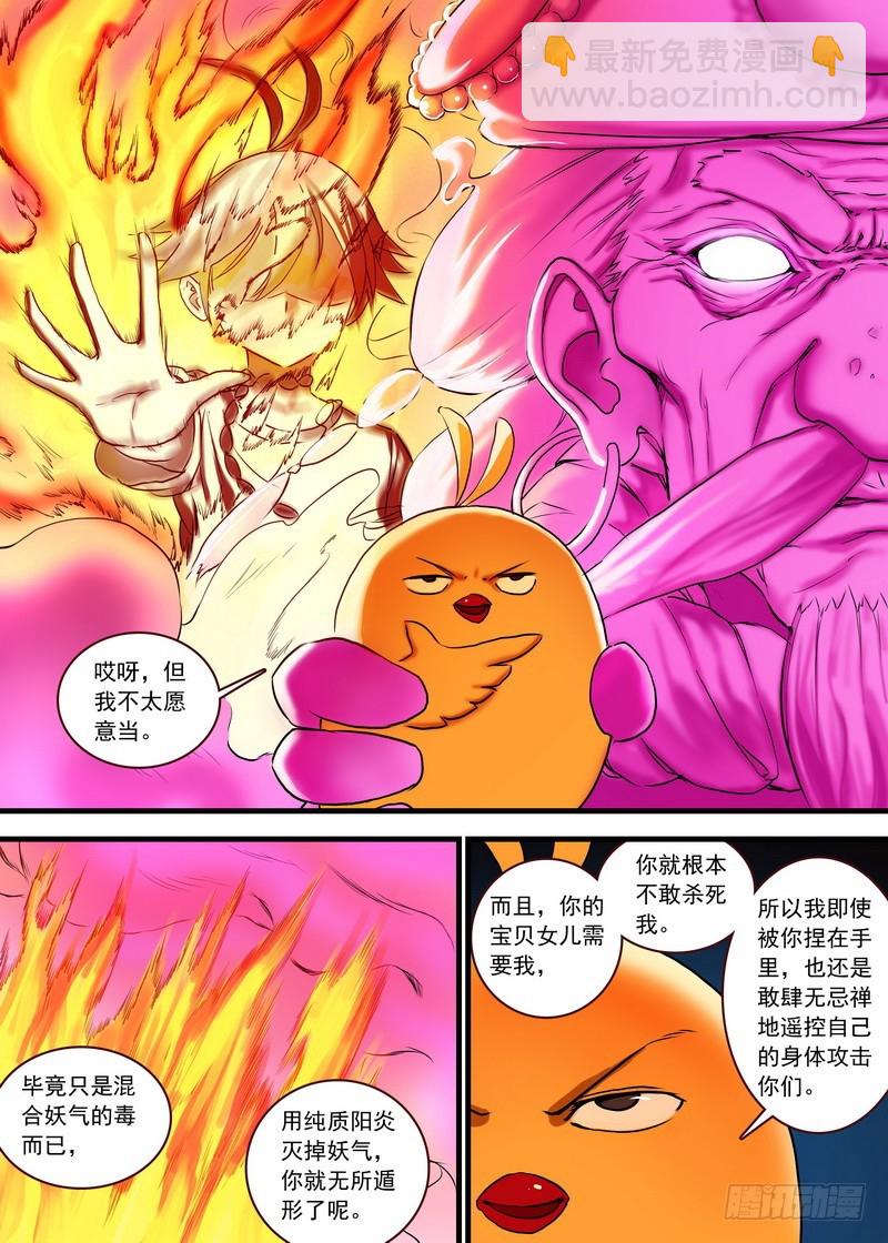 总117·有备而来7