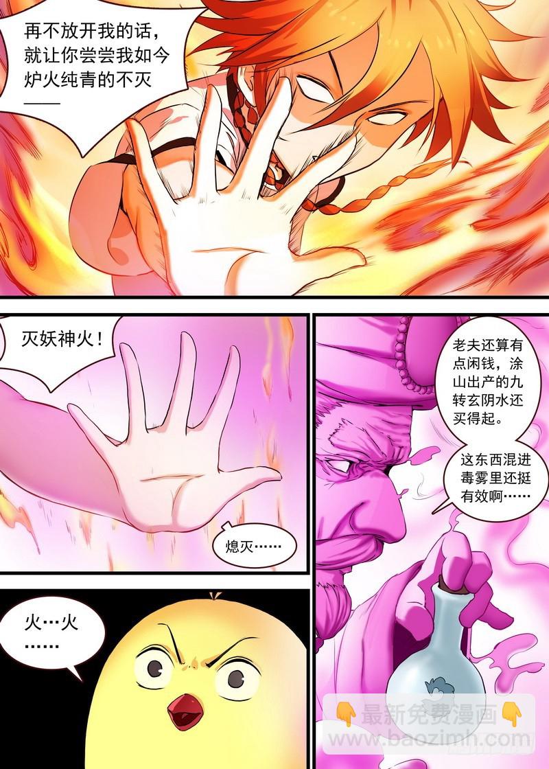 总117·有备而来8
