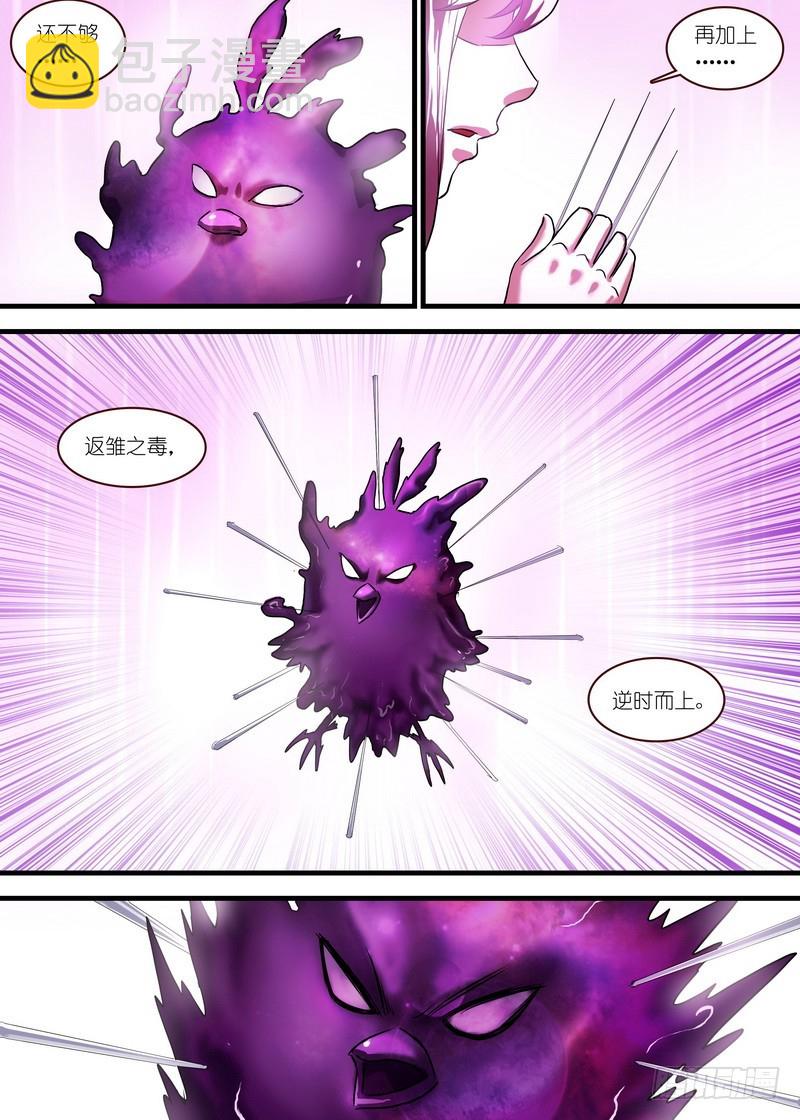 总121·平丘月初8