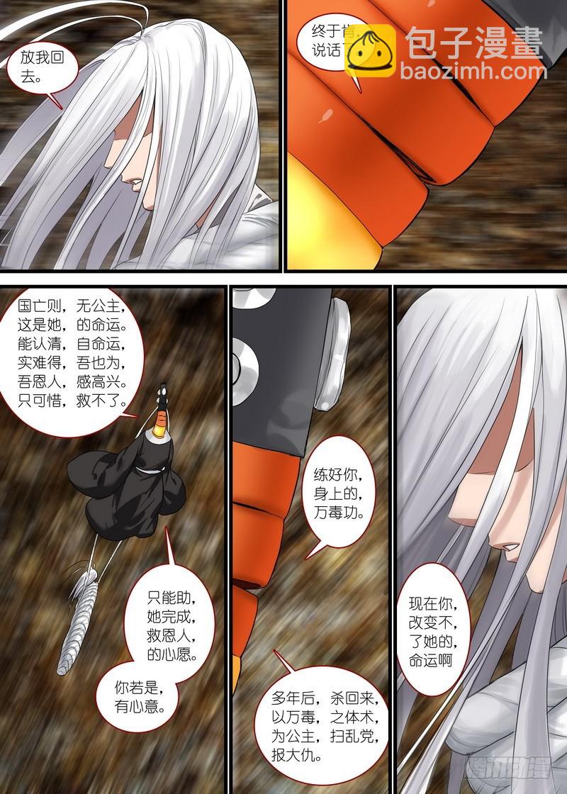 总135·命运2