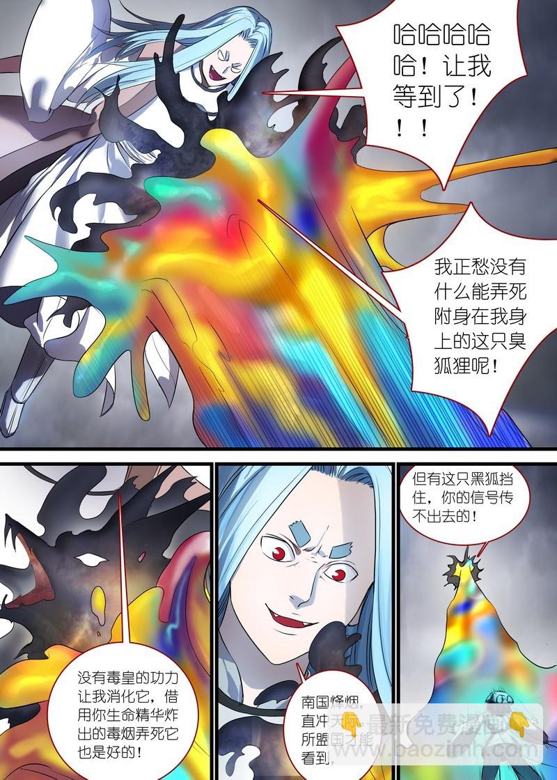 总135·命运8