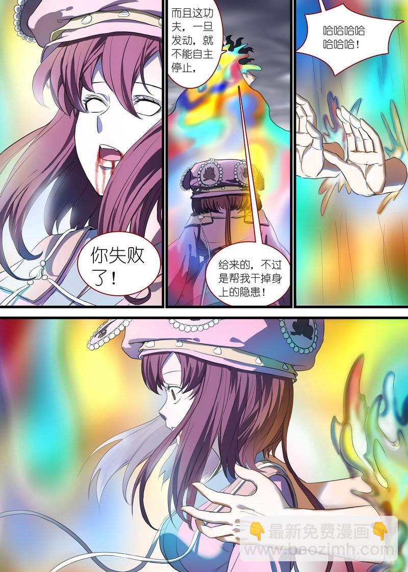 总135·命运9