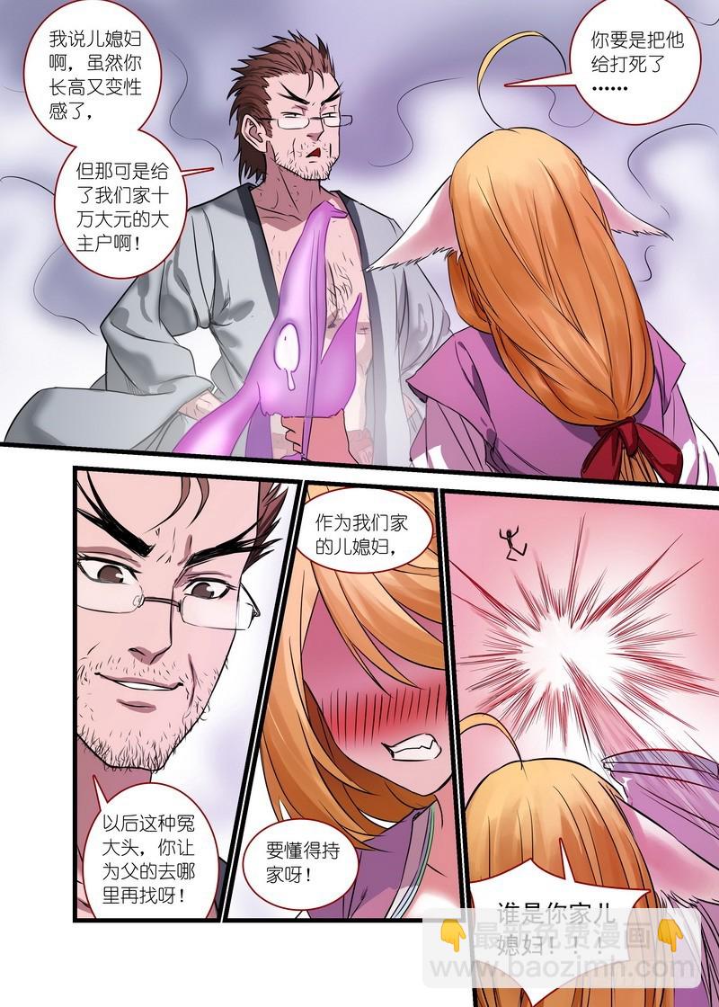 总148·姜还是老的…贱7