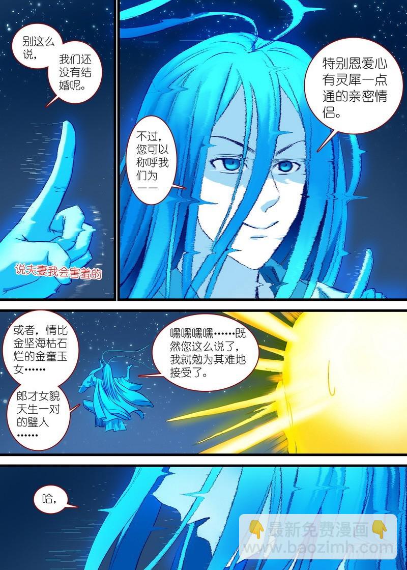 总152·东家6