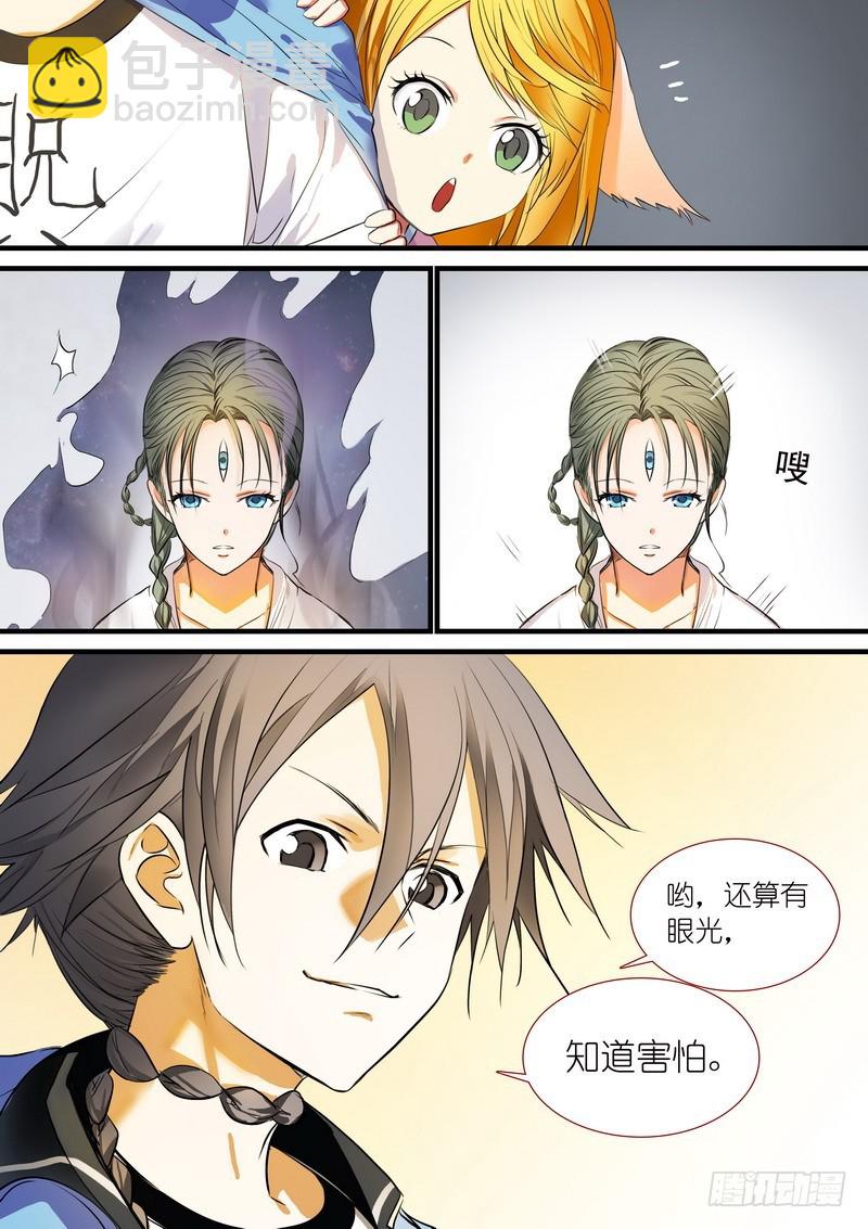 总196·接活咯2