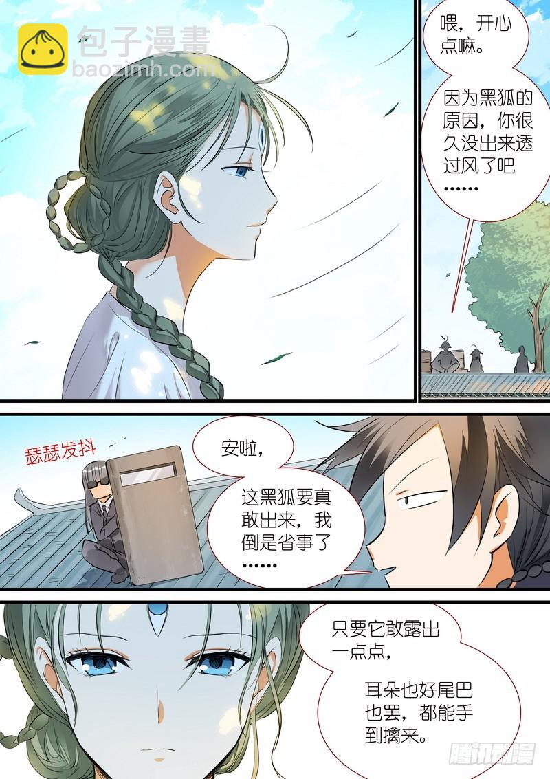 总196·接活咯4