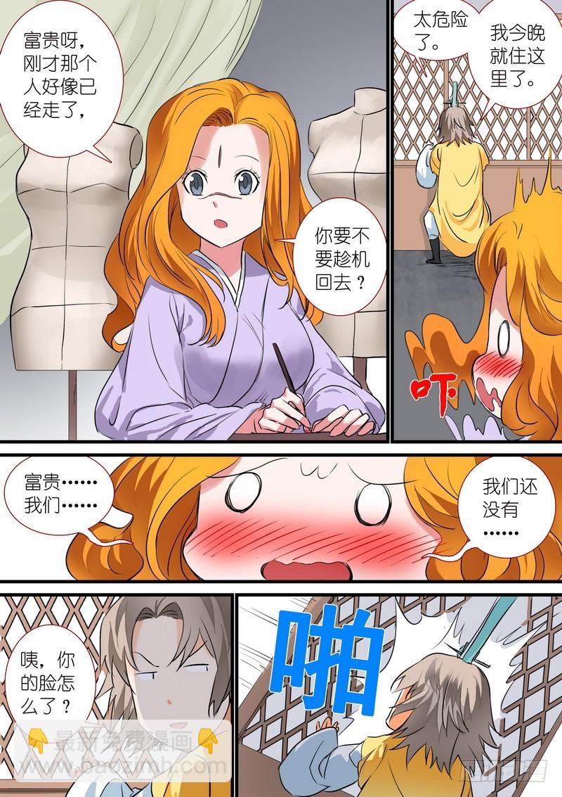 总196·接活咯6