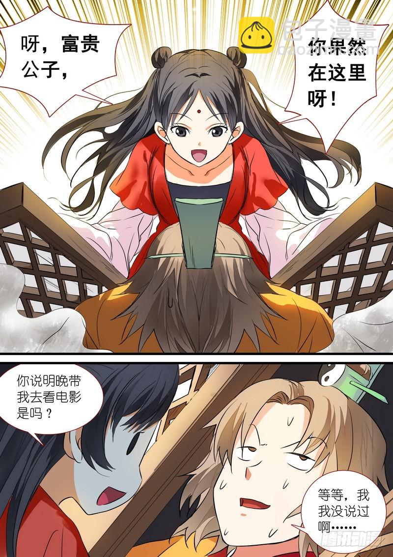 总196·接活咯7