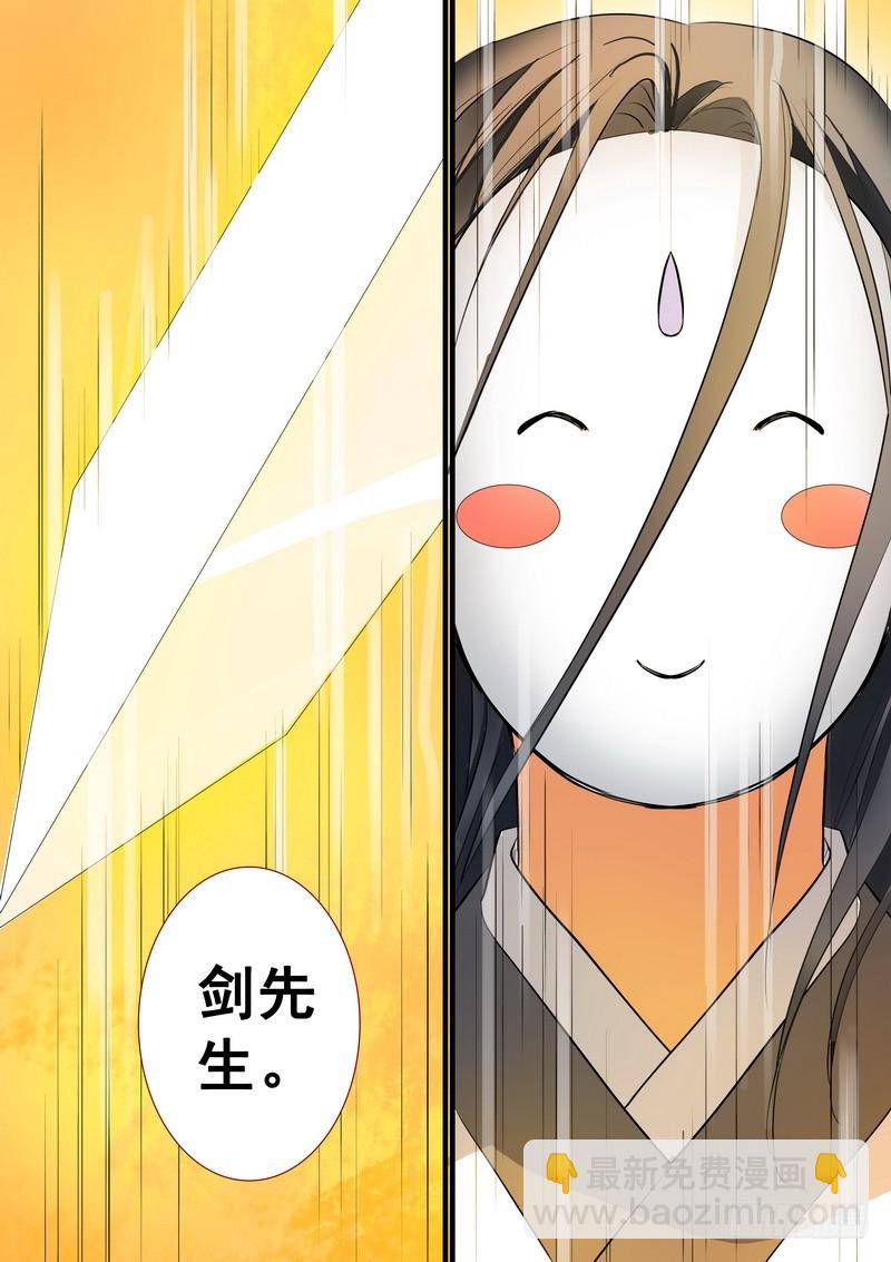 总202·神通之外16