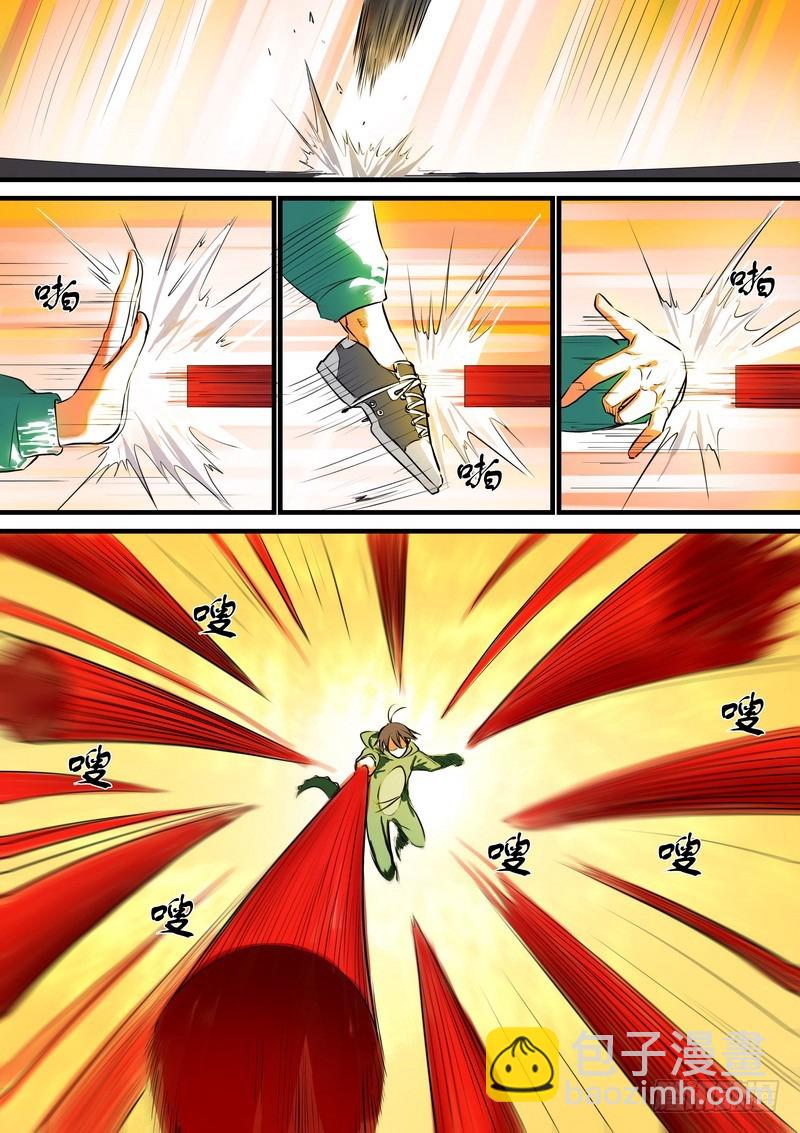 总202·神通之外6