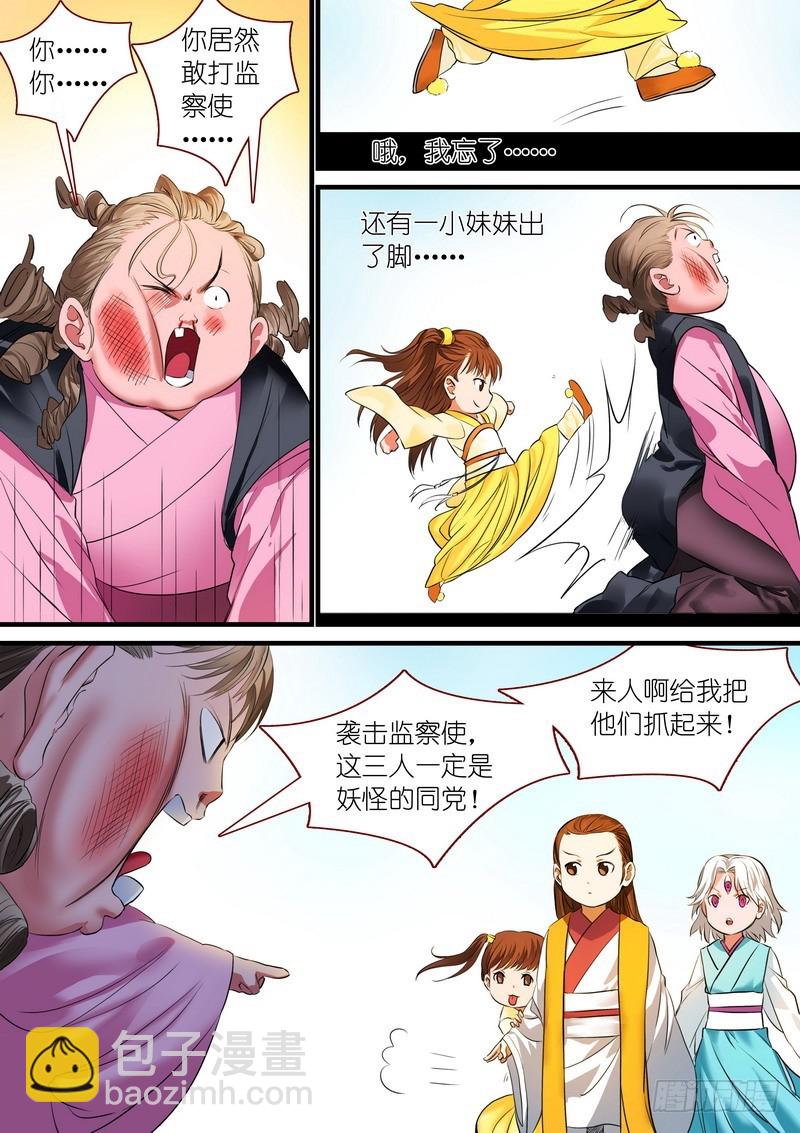 总231·唉1