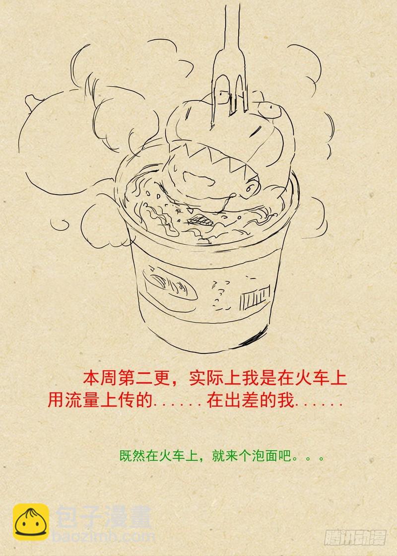 总231·唉13