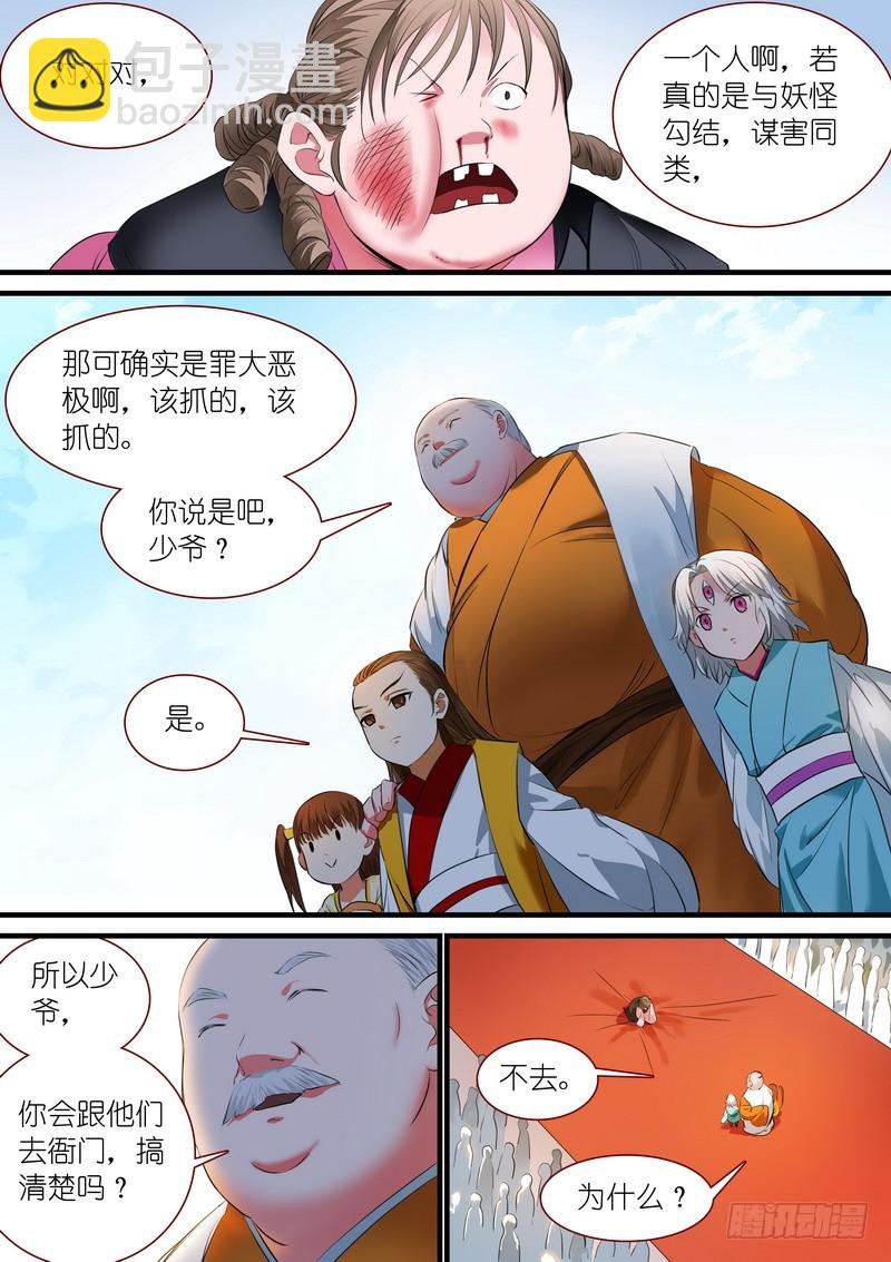 总231·唉2