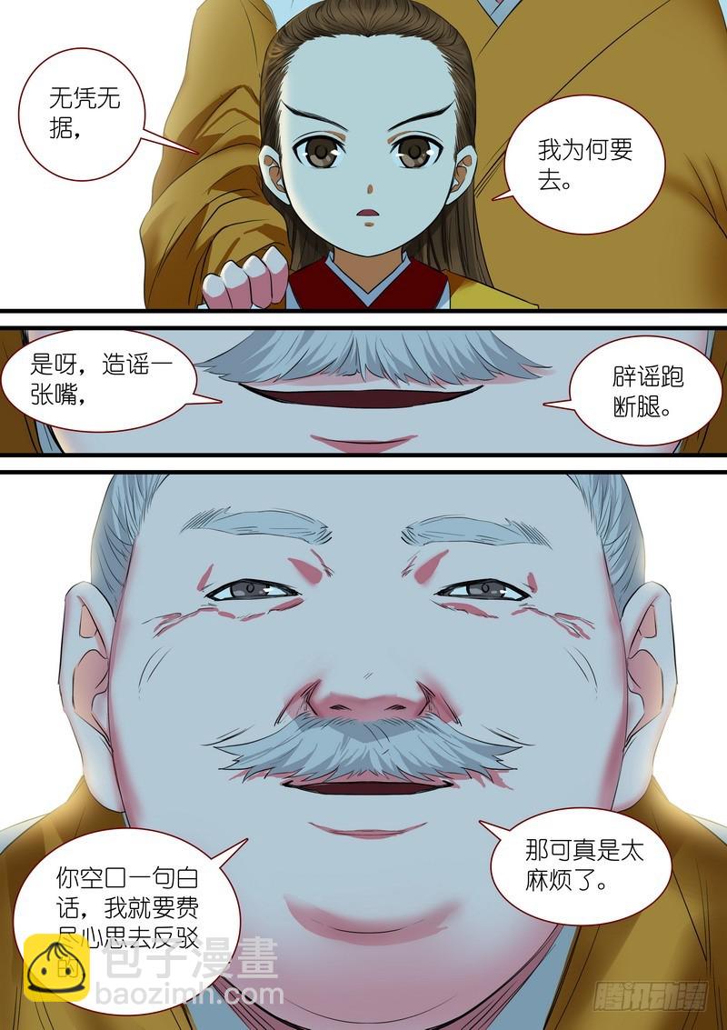 总231·唉3