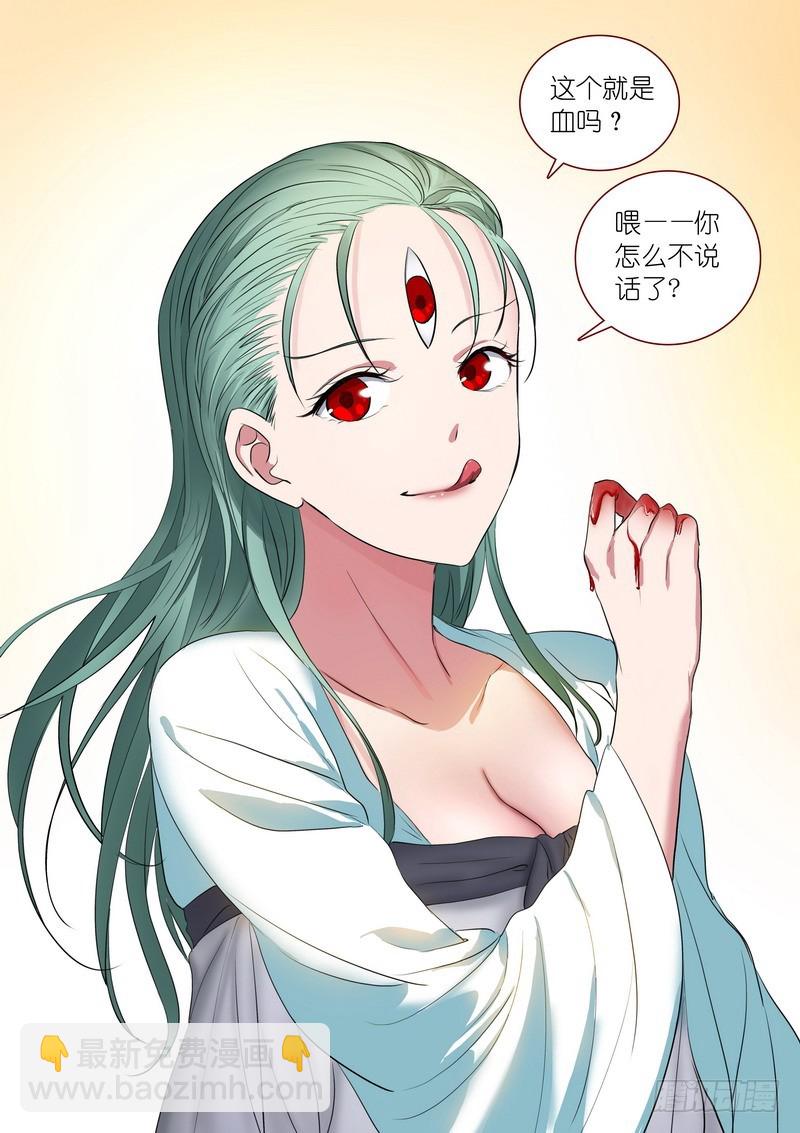 总235·诞生之夜12
