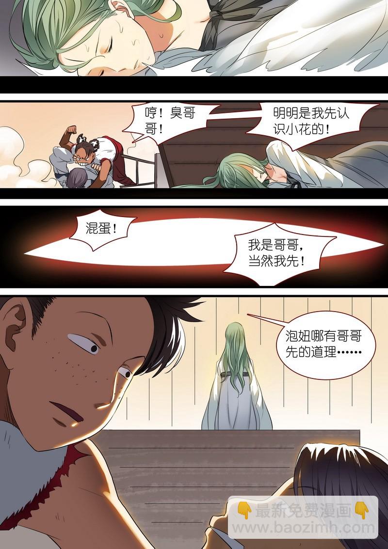 总235·诞生之夜4