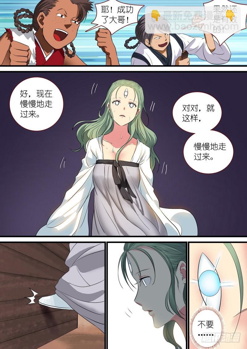 总235·诞生之夜6