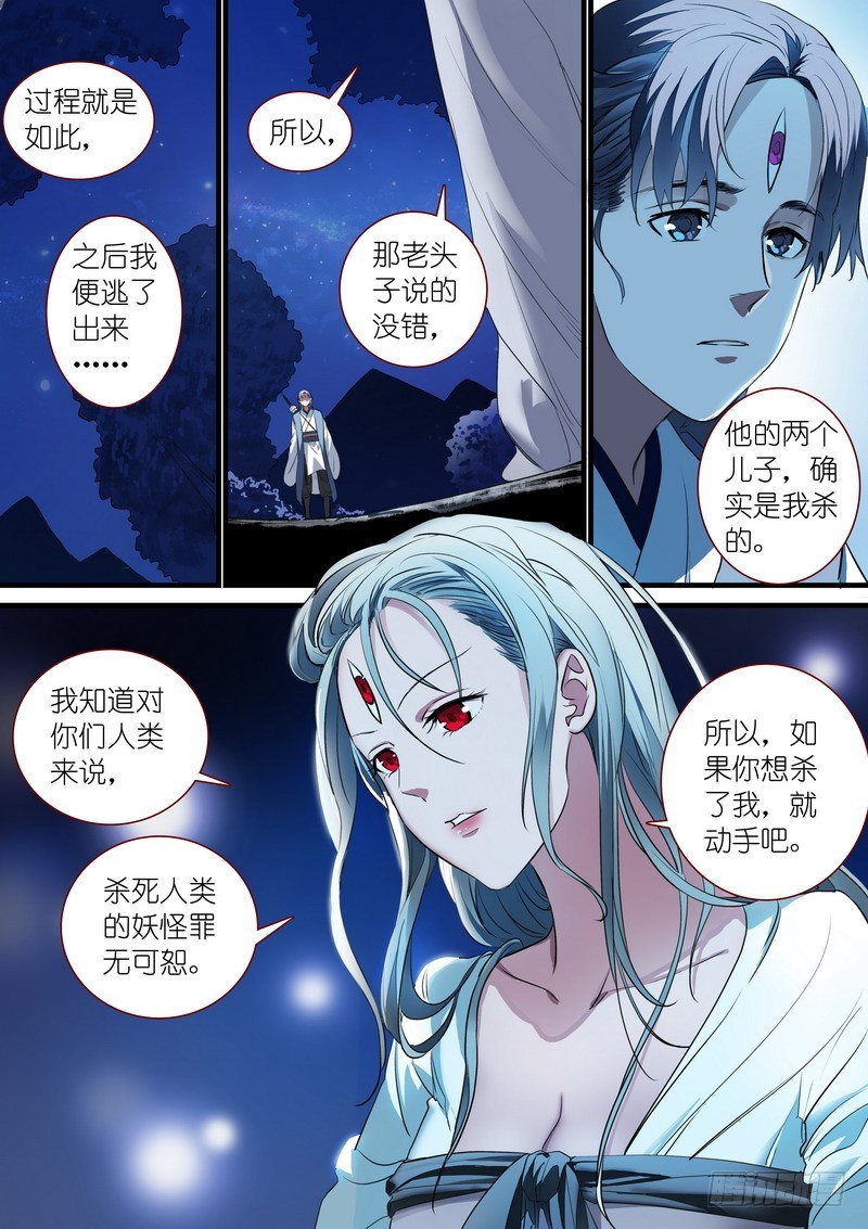 总236·大胆的想法0