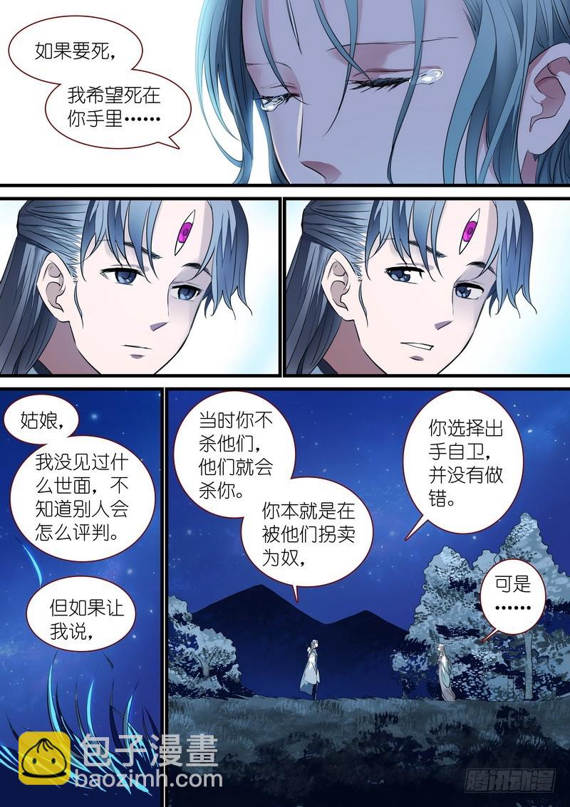 总236·大胆的想法1