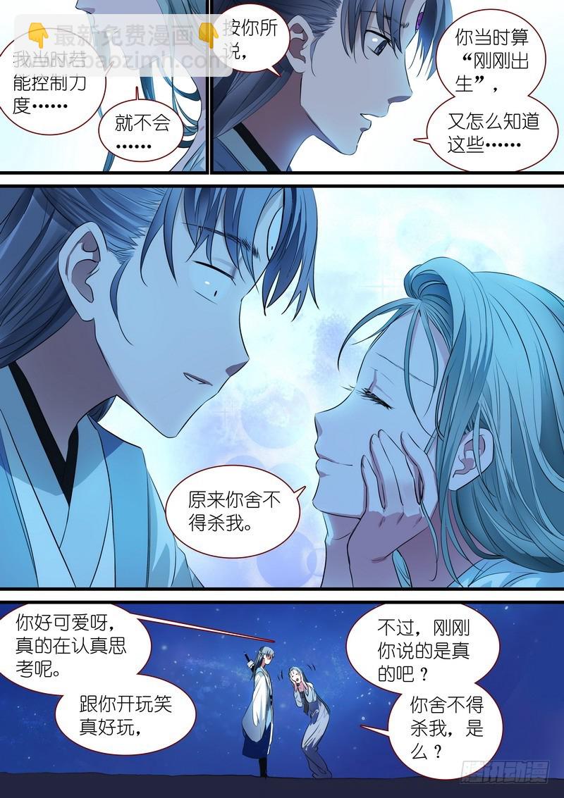 总236·大胆的想法2