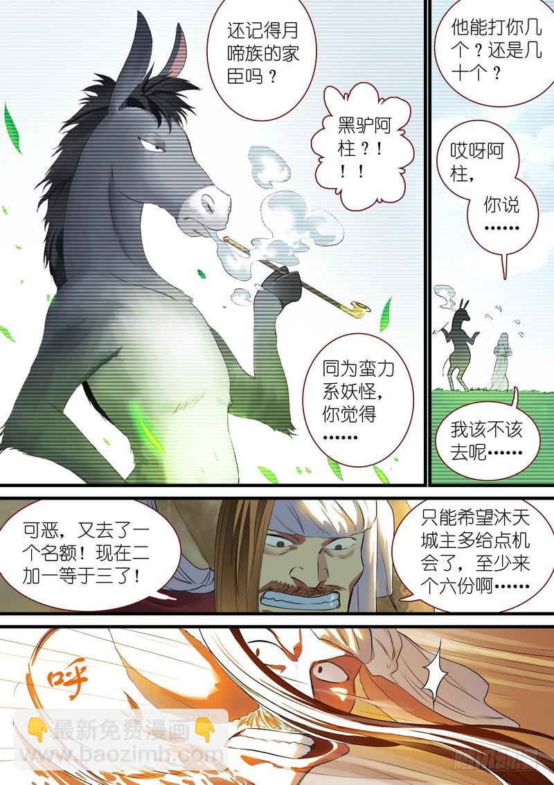 总245·卧虎藏龙2