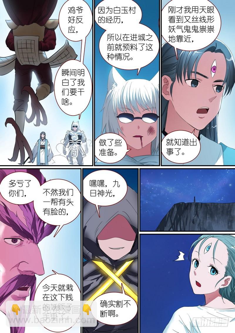 总251·白色极光10