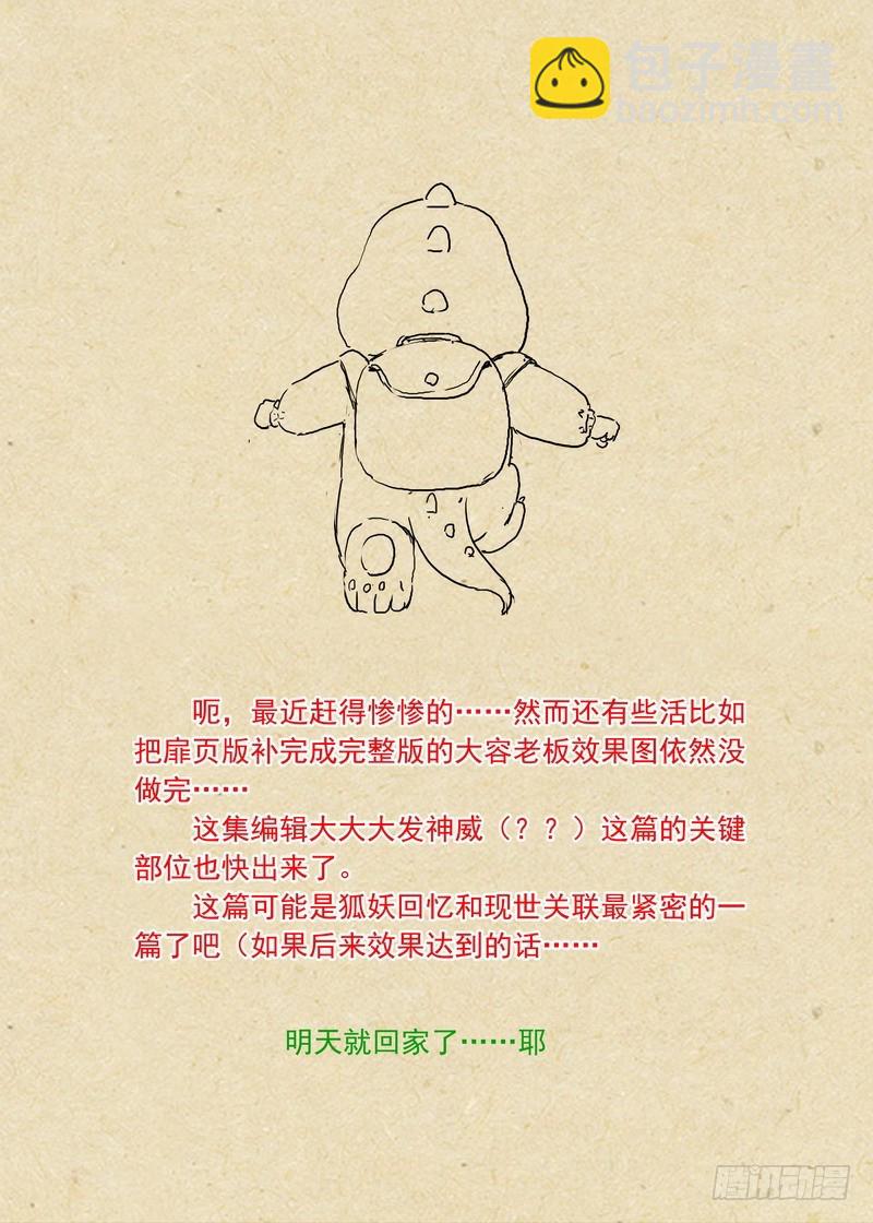总251·白色极光12