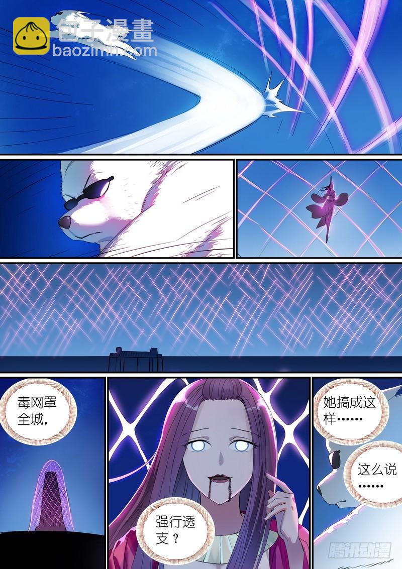 总251·白色极光2