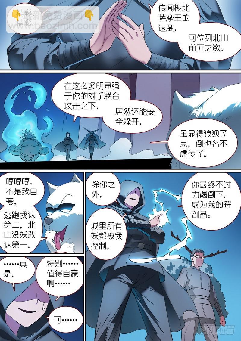 总251·白色极光4