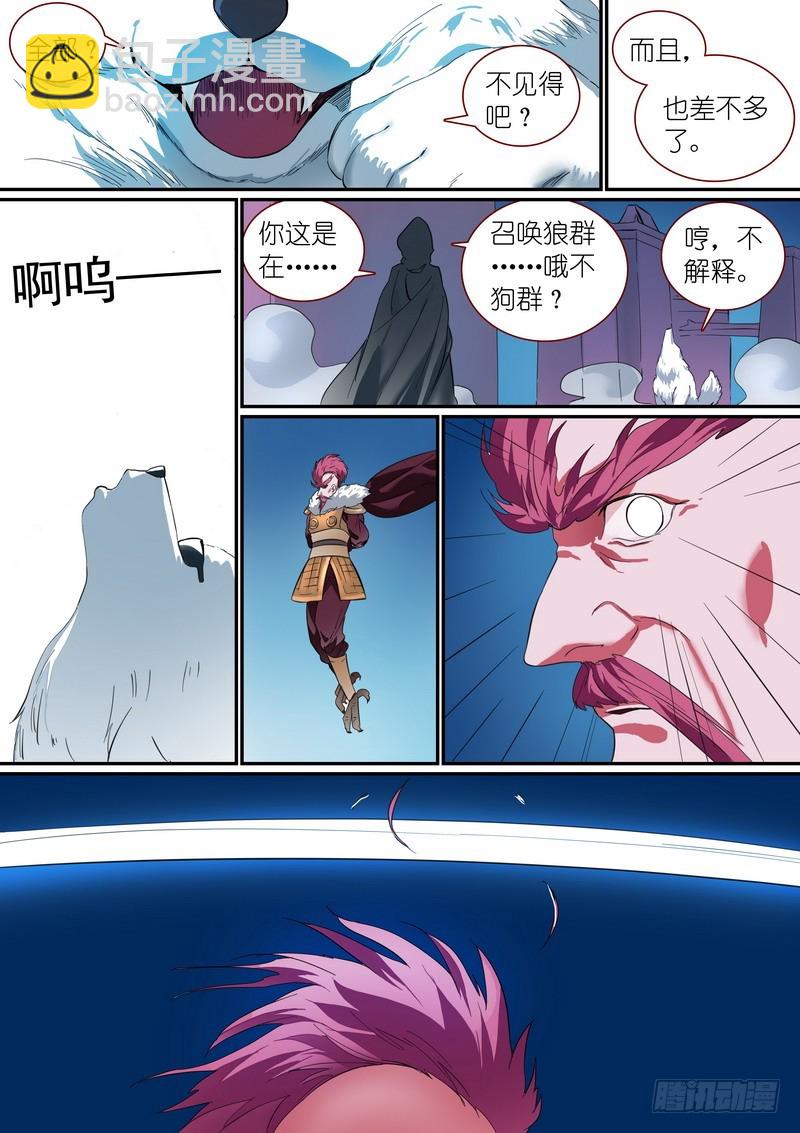总251·白色极光5