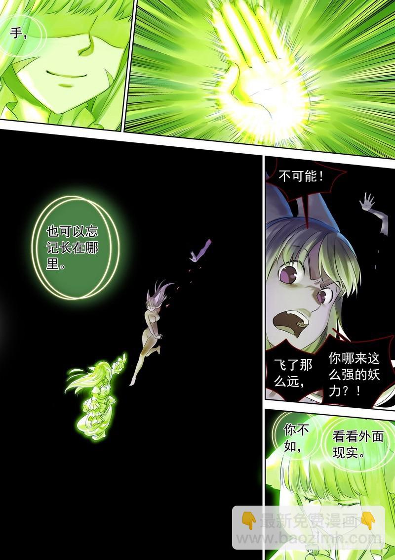 总325·最强绿色10