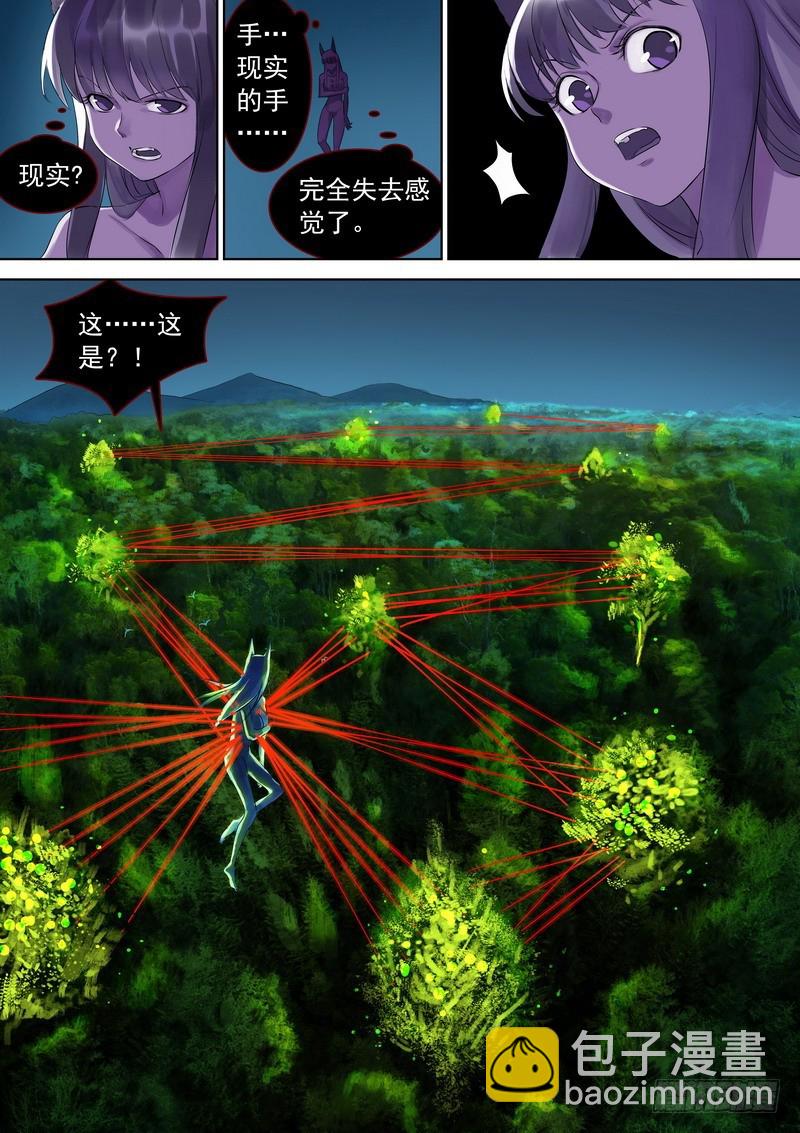 总325·最强绿色11