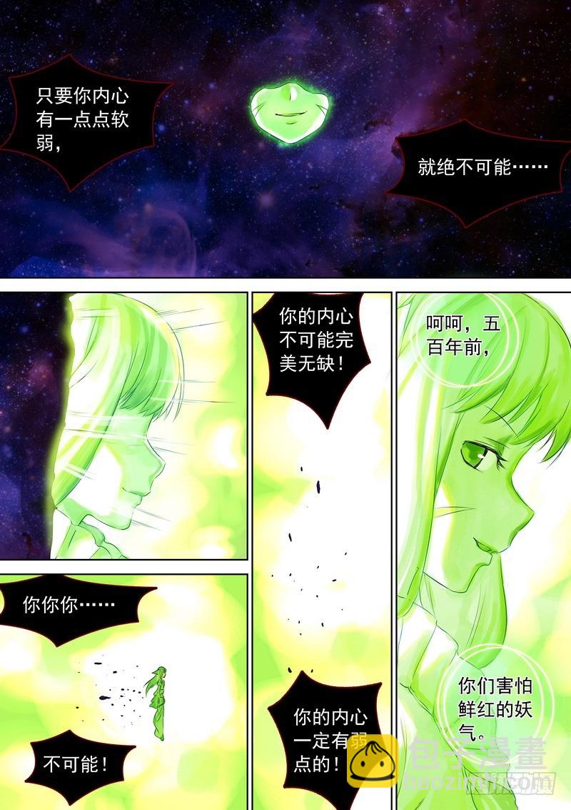 总325·最强绿色15