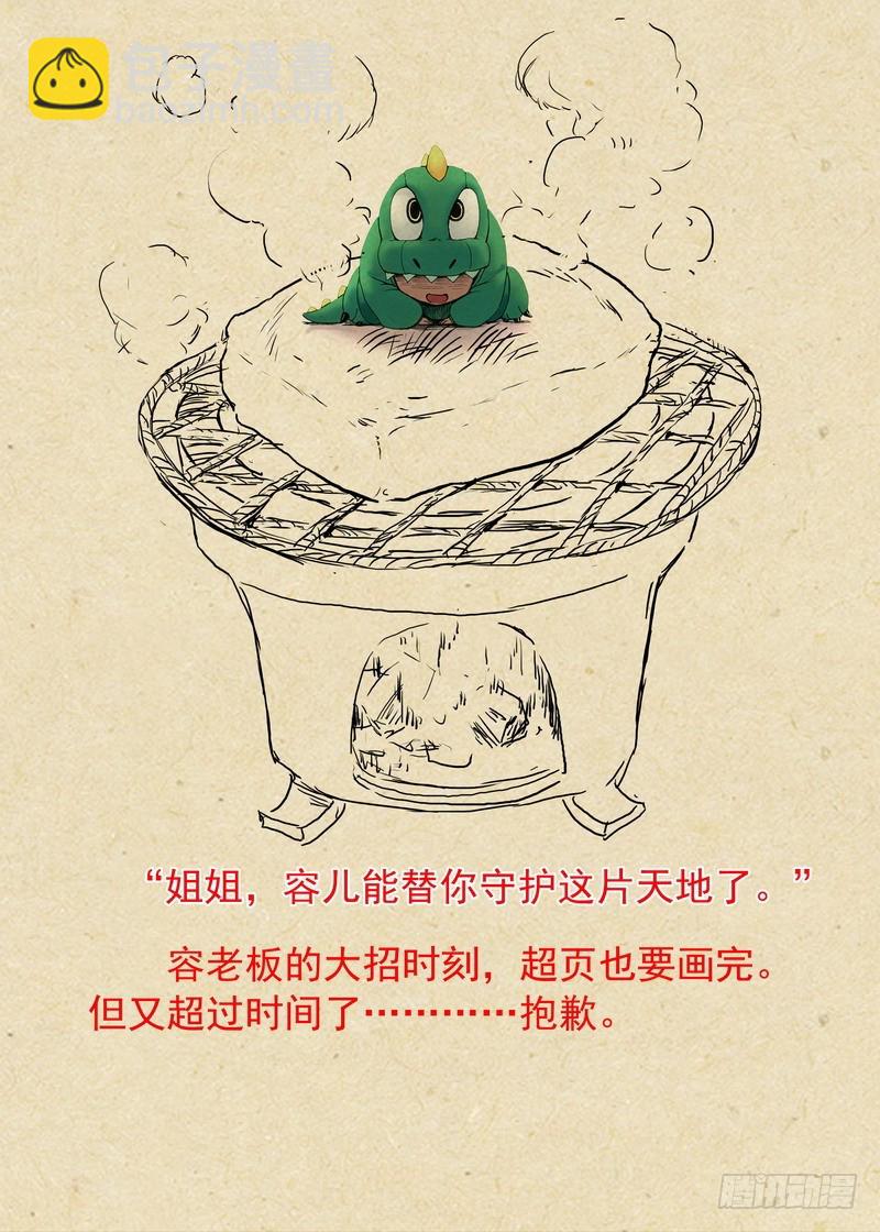 总325·最强绿色17