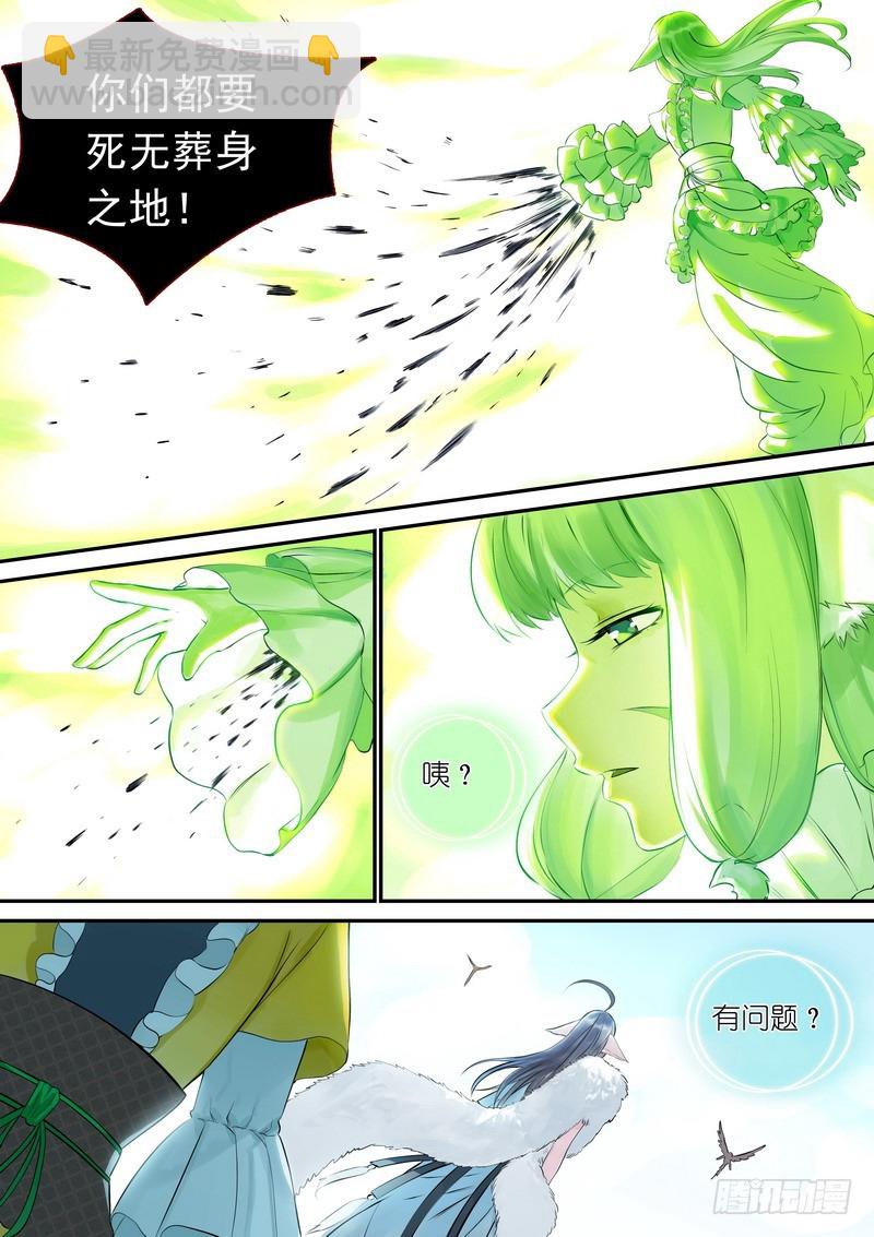 总326·我不能让你过去1